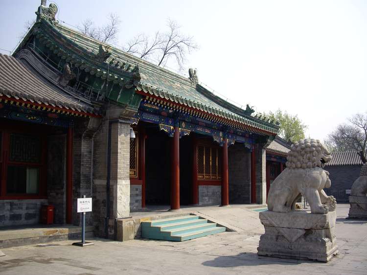 北京夏令营景点<em>恭王府</em>-北京景点-北京夏令营 -