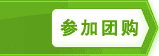 �μ�����Ӫ�Ź�
