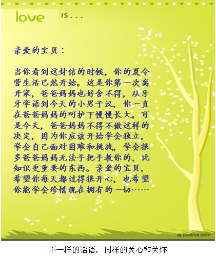 20110526120006121.jpg