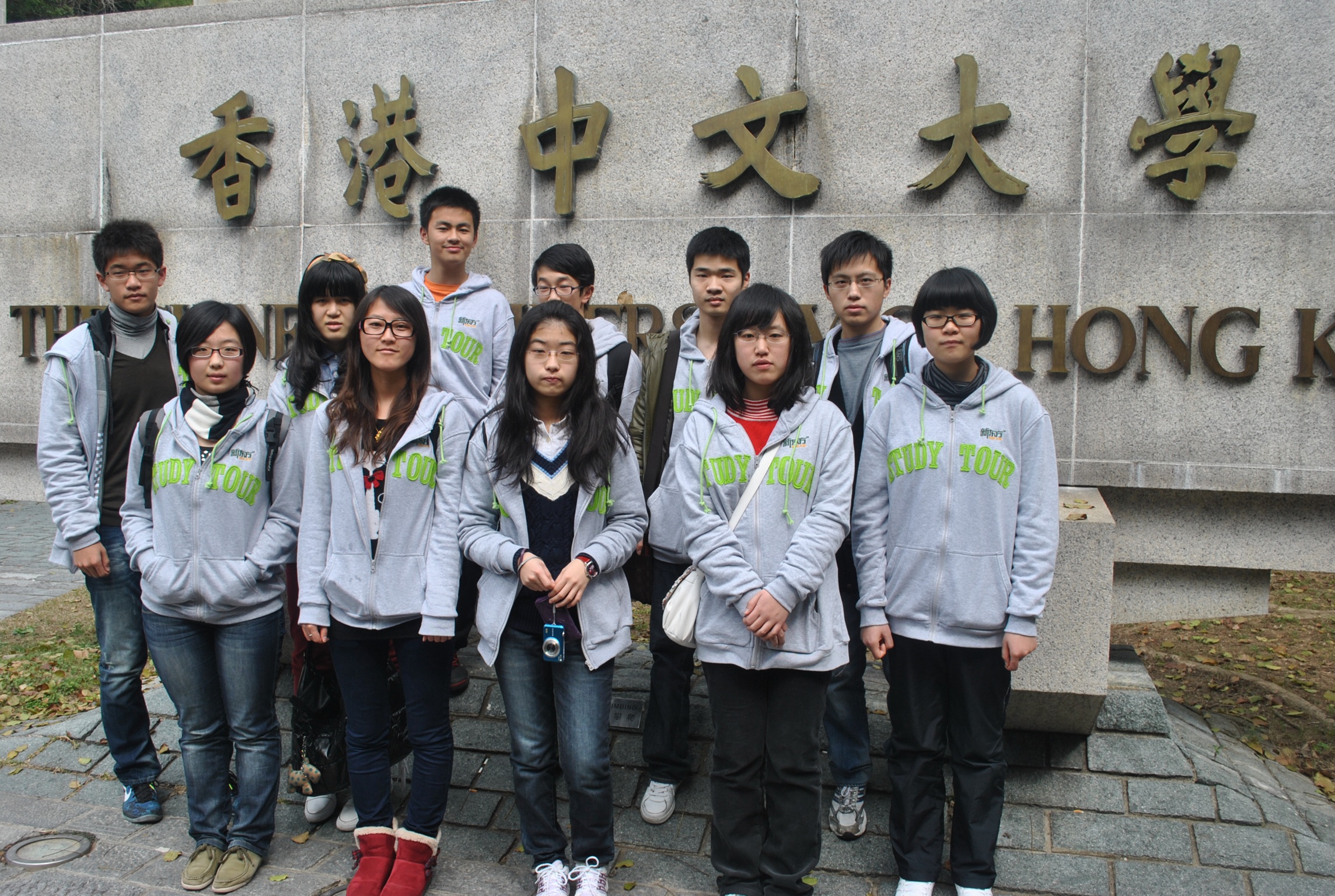 2011香港夏令营|新东方香港夏令营|新东方香港中学生夏令营|香港游学夏令营 - 开心夏令营