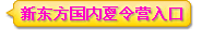 �¶�����ѧ��������Ӫ|�¶�����������Ӫ