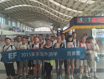 美国4线-2016英孚西雅图+东西海岸名校之旅_