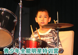 青少年适应力夏令营
