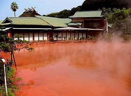 血池温泉