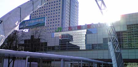 札幌