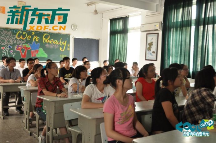 第三期酷学酷玩夏令营day5