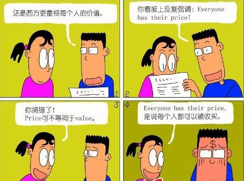 Ӣ������Ӫ ����Ӫ