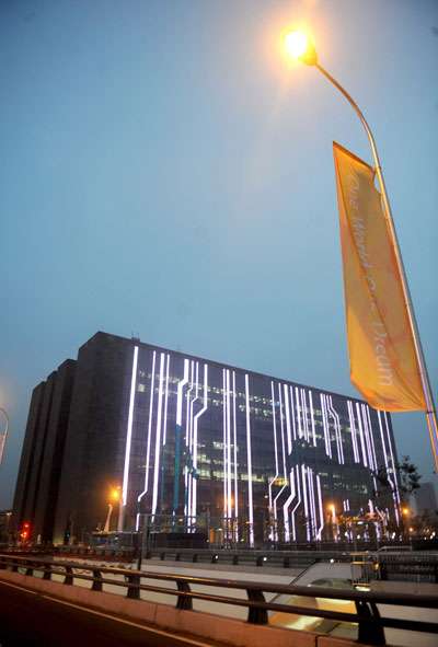 奥林匹克公园