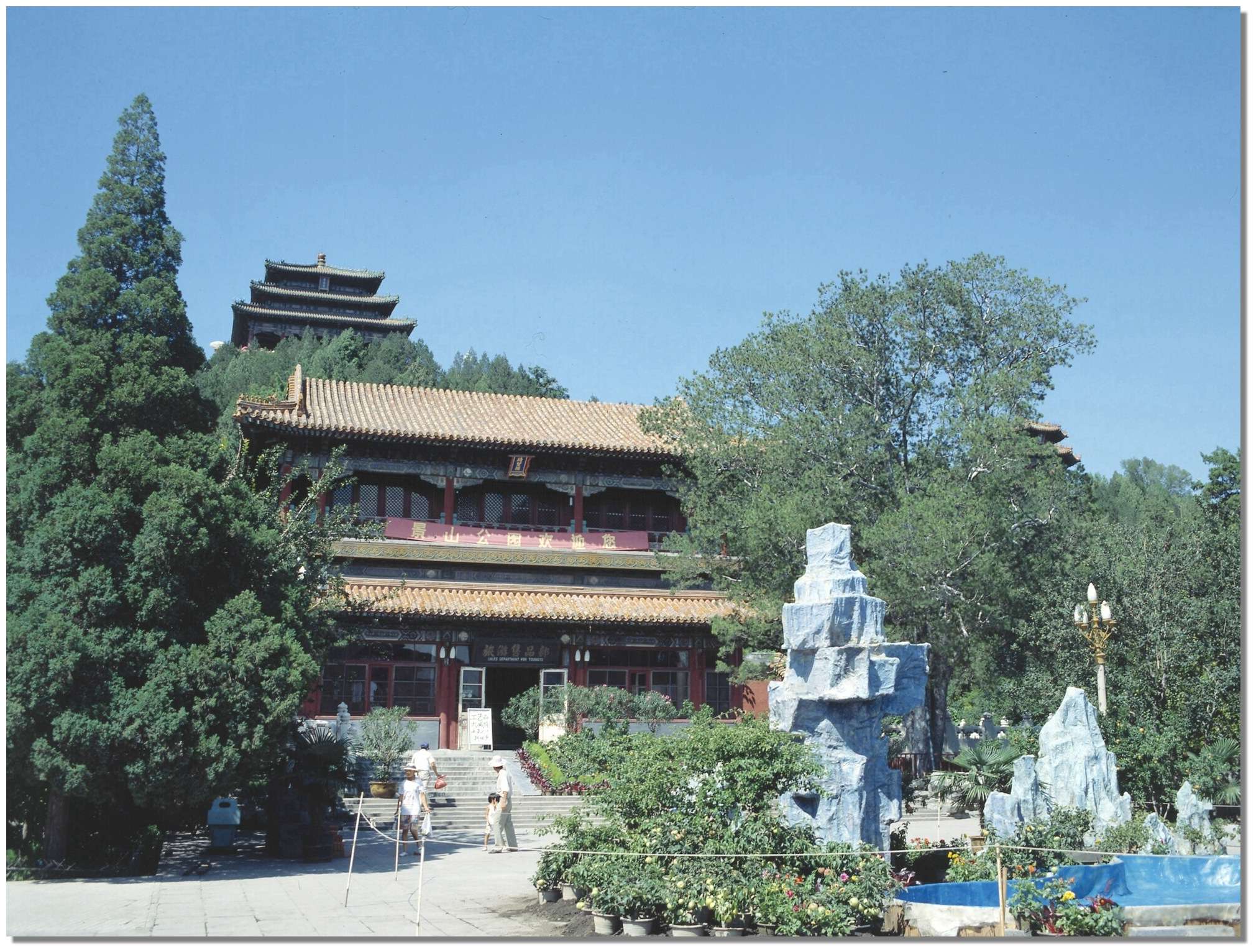 景山公园