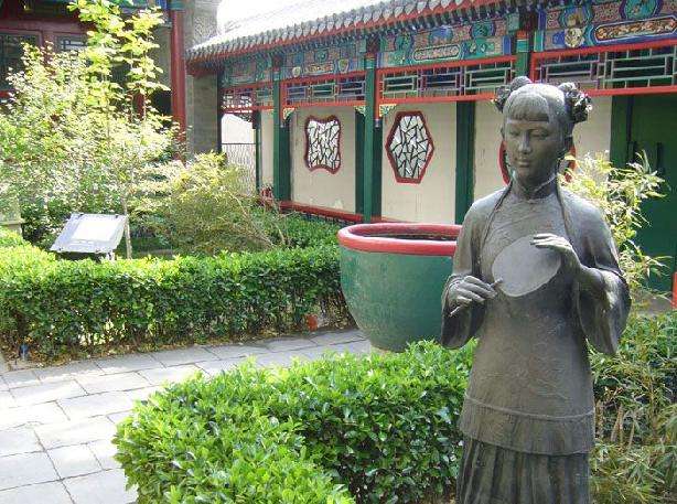 纪晓岚故居