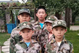 中小学生参加北京吃苦夏令营会很累吗
