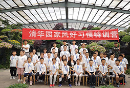 北京有哪些夏令营可以帮助孩子提高学习兴趣呢？