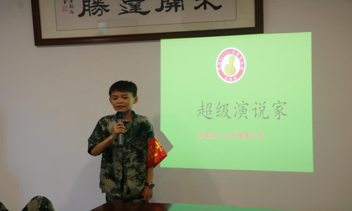超级演说家