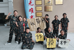 我最棒