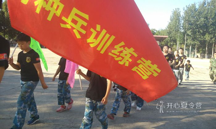 北京西点21天习惯养成夏令营