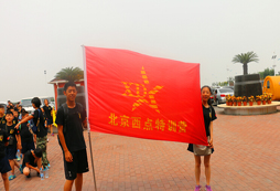  北京西点军事夏令营的训练思想是什么？