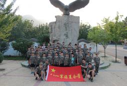 八一军旅夏令营的营期安排以及营地地址