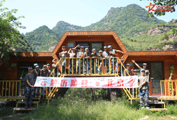 云蒙历险营