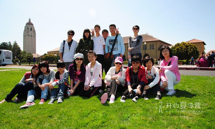国际游学夏令营