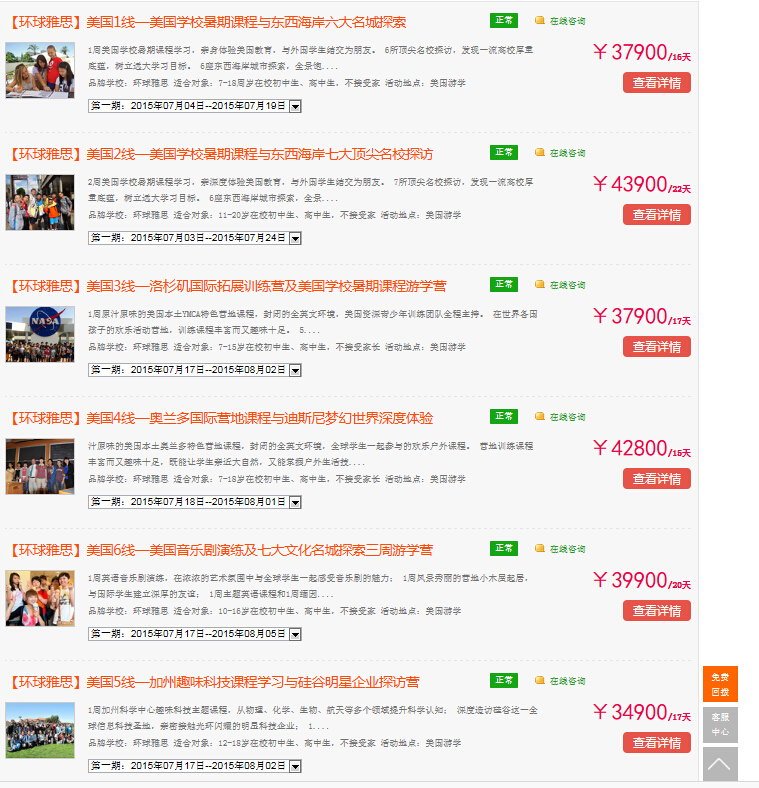 QQ截图20150330111902.jpg
