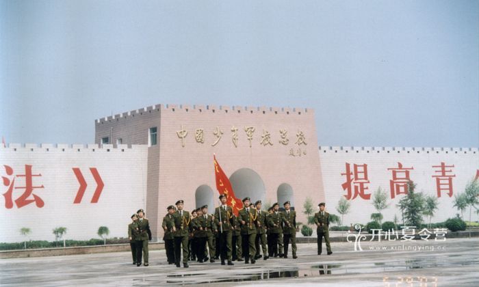 国内军事夏令营