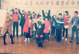 儿童参加国学夏令营是怎么收费的？