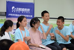 杭州小学生夏令营让孩子学会自立