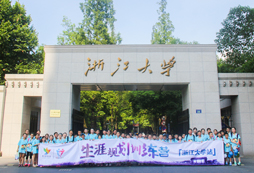 杭州一年级学生夏令营给你一个不一样的孩子