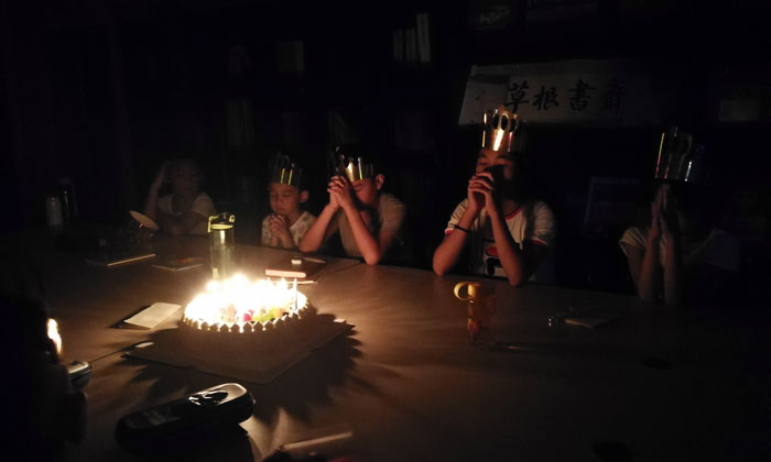 生日快乐
