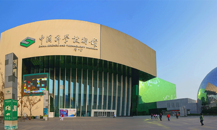 科技馆参观