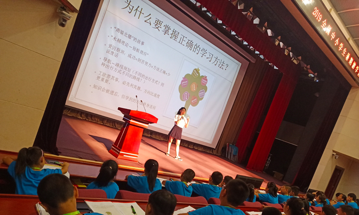 学霸学习技巧方法交流会