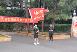 舞旗