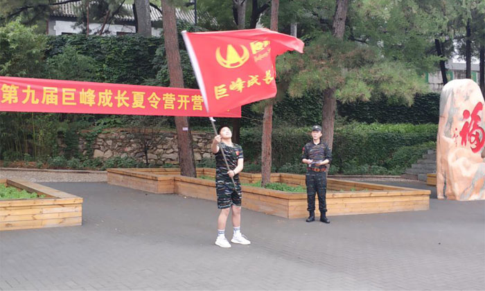 舞旗