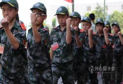 军事夏令营改变孩子的胆小懦弱