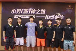 这个夏天封闭式篮球夏令营带你来一场男子汉蜕变的洗礼