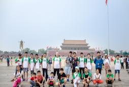参加北京励志游学夏令营会去哪些地方