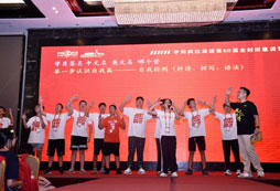 李阳疯狂英语夏令营入营仪式