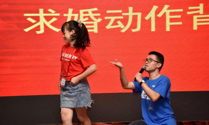 英语求婚表演
