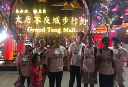 不夜城
