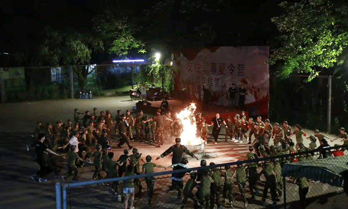 篝火晚会