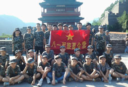 真正的改变从山东暑假领袖夏令营开始！