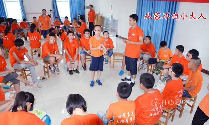 山东夏令营