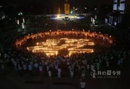 山东国学夏令营的营期特色是什么