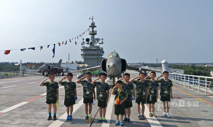 上海好习惯夏令营