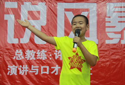 深圳口才夏令营教会孩子自信的说话