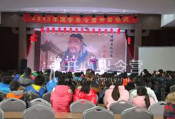 2018暑假研学夏令营震撼来袭！！！