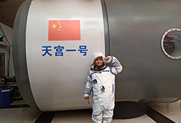 天空一号