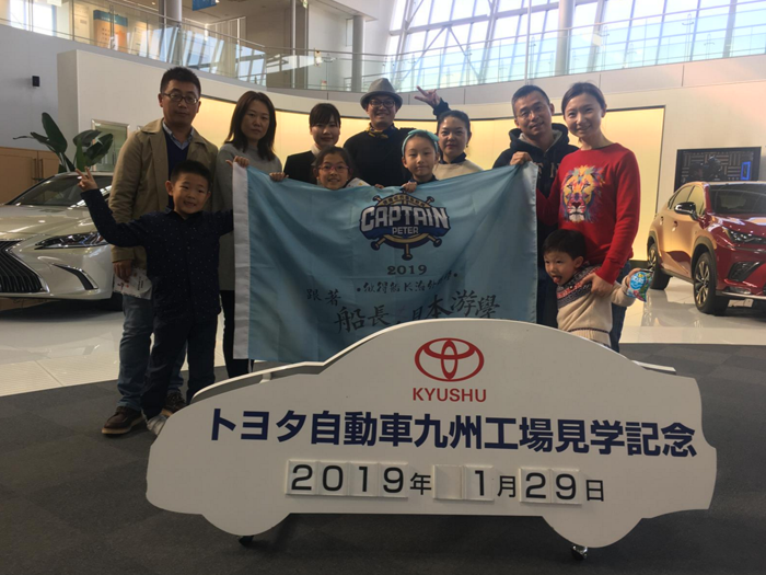 日本游学团.png