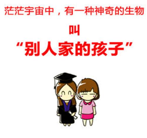 u=3682721546,367828762&fm=27&gp=0.jpg