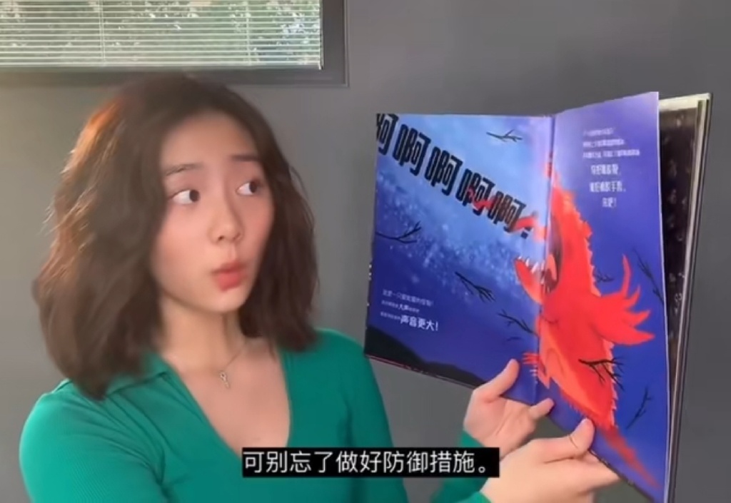 学霸人设翻车！黄磊女儿黄多多不认识基础汉字，“闯荡”一词竟然读成“zhuang荡”！